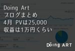 バンドマンが選ぶ超かっこいいギターリフ イントロ曲55選 洋楽編 Doing Art