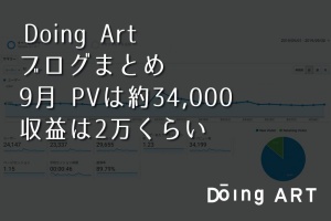 バンドマンが選ぶ超かっこいいギターリフ イントロ曲55選 洋楽編 Doing Art