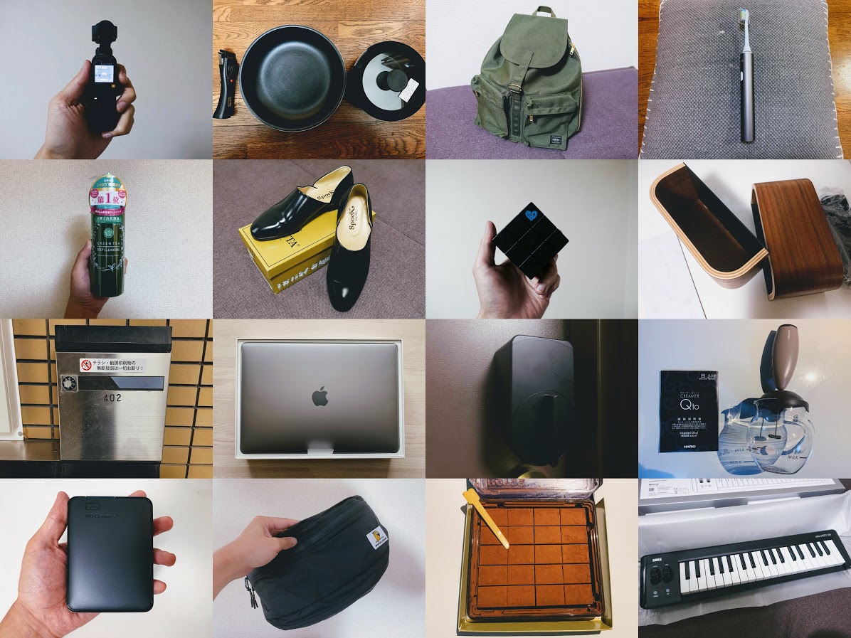 30代男性が2019・20年に買ってよかったもの | Doing ARTのアイキャッチ画像