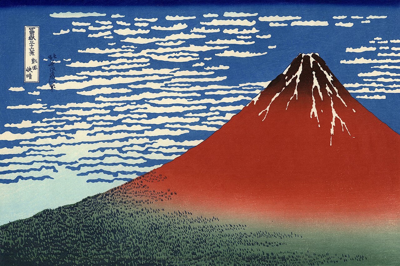 葛飾北斎『冨嶽三十六景 凱風快晴』(赤富士)1831年頃
