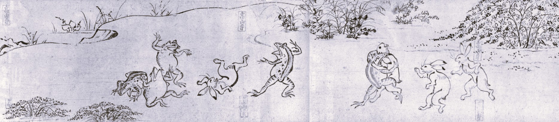 『鳥獣人物戯画』甲巻より、カエルとウサギの相撲(平安時代・12世紀、高山寺蔵)