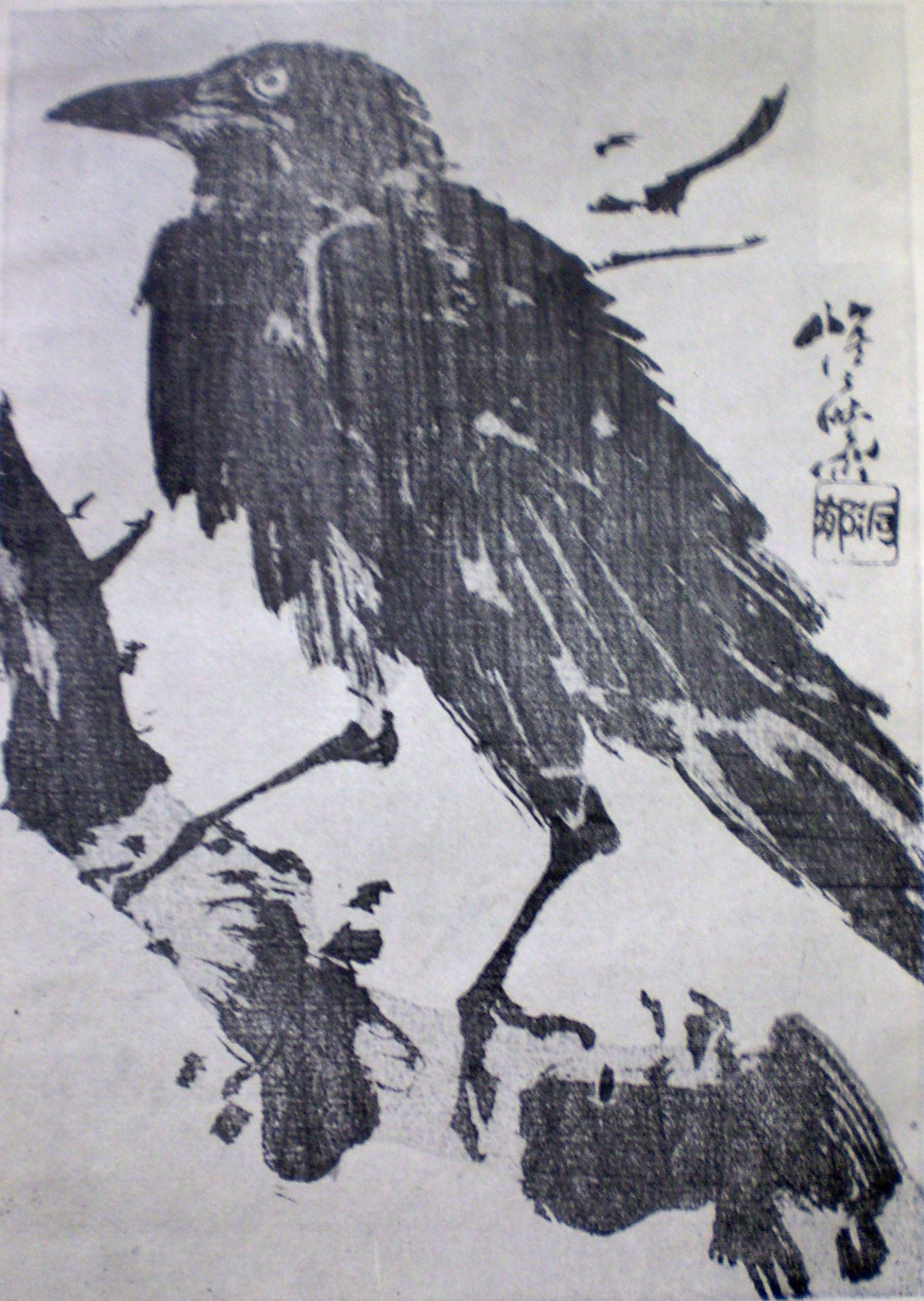 河鍋暁斎が描いたカラス